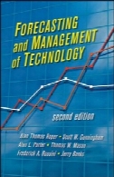 پیش بینی و مدیریت فن آوری، ویرایش دومForecasting and Management of Technology, Second Edition