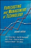 پیش بینی و مدیریت فناوریForecasting and Management of Technology