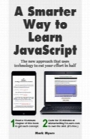 یک راه دقیق برای یادگیری جاوا اسکریپت: رویکرد جدید که با استفاده از فناوری برای کاهش تلاش خود را در نیمهA Smarter Way to Learn JavaScript: The new approach that uses technology to cut your effort in half