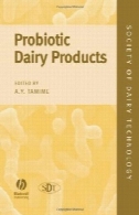پروبیوتیک لبنیات ( انجمن سری تکنولوژی لبنی)Probiotic Dairy Products (Society of Dairy Technology series)