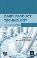 پیشرفت های اخیر فن آوری فرآورده های لبنیDairy product technology recent advances