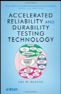 قابلیت اطمینان شتاب و دوام تست فناوریAccelerated Reliability and Durability Testing Technology