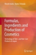 فرمول مواد و تولید لوازم آرایشی: تکنولوژی محصولات مراقبت پوست و مو در ژاپنFormulas, Ingredients and Production of Cosmetics: Technology of Skin- and Hair-Care Products in Japan