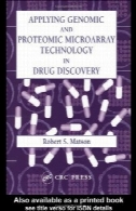 استفاده از ژنومی و پروتئوم ریزآرایه فناوری در کشف مواد مخدرApplying Genomic and Proteomic Microarray Technology in Drug Discovery