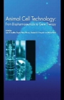 فن آوری سلول حیوانات: از بلجس قبل از ژن درمانیAnimal cell technology: from biopharmaceuticals to gene therapy