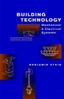 تکنولوژی ساختمانی: مکانیکی و الکتریکی سیستم، نسخه 2Building Technology: Mechanical and Electrical Systems, 2nd Edition