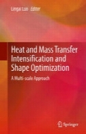 انتقال حرارت و جرم تشدید و بهینه سازی شکل: یک رویکرد مقیاس چندHeat and Mass Transfer Intensification and Shape Optimization: A Multi-scale Approach