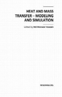 انتقال حرارت و جرم - مدلسازی و شبیه سازیHeat and Mass Transfer - Modeling and Simulation