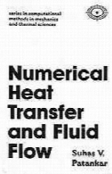 انتقال حرارت و جریان سیال عددیNumerical heat transfer and fluid flow