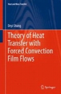 تئوری انتقال حرارت همرفت اجباری با فیلم جریانTheory of Heat Transfer with Forced Convection Film Flows