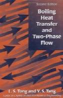 جوش انتقال حرارت و جریان دو فازیBoiling heat transfer and two-phase flow