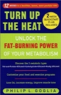 به نوبه خود حرارت: باز کردن قدرت چربی سوز از متابولیسم شماTurn Up the Heat: Unlock the Fat-Burning Power of Your Metabolism