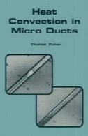 انتقال حرارت در میکرو کانال هواHeat Convection in Micro Ducts