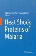 شوک حرارتی پروتئین ها از مالاریاHeat Shock Proteins of Malaria