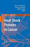 حرارت پروتئین های شوک در سرطان (شوک حرارتی پروتئین ها)Heat Shock Proteins in Cancer (Heat Shock Proteins)