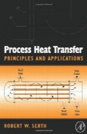 انتقال حرارت : اصول ، نرم افزار و قوانین نماProcess Heat Transfer: Principles, Applications and Rules of Thumb