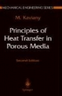 اصول انتقال حرارت در محیط متخلخلPrinciples of Heat Transfer in Porous Media