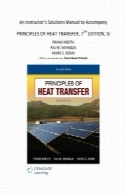 اصول انتقال حرارت نسخه 7 واحد SI راه حل های دستیPrinciples of Heat Transfer 7th Edition SI Units Solutions Manual