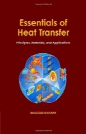ملزومات انتقال حرارت : اصول ، مواد و برنامه های کاربردیEssentials of Heat Transfer: Principles, Materials, and Applications
