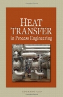 انتقال حرارت در مهندسی فرآیندHeat Transfer in Process Engineering