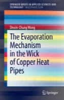 مکانیسم تبخیر در فتیله لوله مس حرارتThe Evaporation Mechanism in the Wick of Copper Heat Pipes