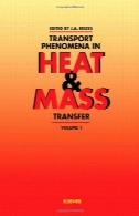 حمل و نقل پدیده ها در انتقال حرارت و جرمTransport Phenomena in Heat and Mass Transfer