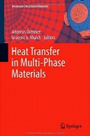 انتقال حرارت در چند فاز موادHeat Transfer in Multi-Phase Materials
