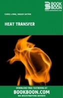 انتقال حرارتHeat Transfer