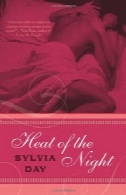 گرمای شب (رویای نگهبان، کتاب 2)Heat of the Night (Dream Guardians, Book 2)