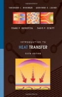 اصول انتقال حرارت و جرمFundamentals of Heat and Mass Transfer