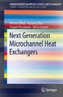 نسل بعدی میکروکانال مبدل های حرارتیNext Generation Microchannel Heat Exchangers