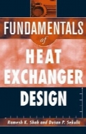 اصول طراحی مبدل های حرارتیFundamentals of Heat Exchanger Design