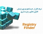 Registry Finder 2.28