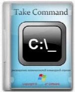 Take Command 23.00.25