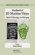راهنمای بینایی ماشین 3D: اندازه شناسی نوری و تصویربرداریHandbook of 3D machine vision : optical metrology and imaging