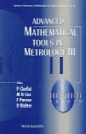 ابزارهای پیشرفته ریاضی در علم اوزان ومقادیر IIIAdvanced Mathematical Tools in Metrology III