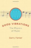ارتعاشات خوب : فیزیک موسیقیGood Vibrations: The Physics of Music