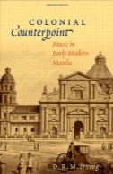 مخالف استعمار : موسیقی در اوایل دوران مدرن مانیل ( جریان لاتین عامر از u0026 amp؛ ایبری موسیقی )Colonial Counterpoint: Music in Early Modern Manila (Currents in Latin Amer & Iberian Music)
