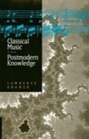 موسیقی کلاسیک و دانش پست مدرنClassical Music and Postmodern Knowledge