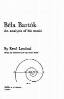 بلا بارتوک: تجزیه و تحلیل موسیقی خود راBela Bartok: An Analysis of His Music