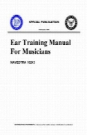تئوری موسیقی گیتار. گوش راهنمای آموزشی برای نوازندگانGuitar Music Theory. Ear Training Manual for Musicians