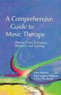 راهنمای جامع برای موسیقی درمانی: تئوری و عمل بالینی و تحقیقات و آموزشA Comprehensive Guide to Music Therapy: Theory, Clinical Practice, Research and Training
