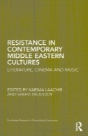 مقاومت در فرهنگ های معاصر خاورمیانه: ادبیات، سینما و موسیقیResistance in Contemporary Middle Eastern Cultures: Literature, Cinema and Music