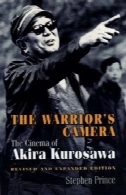 دوربین جنگجو: سینمای آکیرا کوروساواThe Warrior's Camera: The Cinema of Akira Kurosawa