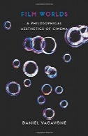 جهان فیلم: تحقیقات فلسفی زیبایی شناسی سینمایFilm Worlds: A Philosophical Aesthetics of Cinema