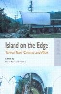 جزیره در لبه: تایوان سینمای جدید و پس ازIsland on the Edge: Taiwan New Cinema and After