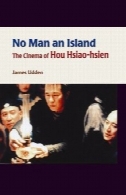 هیچ انسانی یک جزیره: سینمای هو شیائو-هسینNo Man an Island: The Cinema of Hou Hsiao-hsien