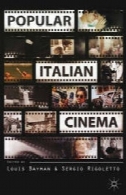 محبوب ایتالیایی سینماPopular Italian Cinema