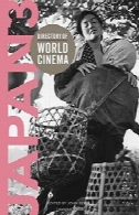 راهنمای سینما جهان: ژاپن 3Directory of World Cinema: Japan 3