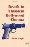 مرگ در سینمای کلاسیک هالیوودDeath in classical Hollywood cinema
